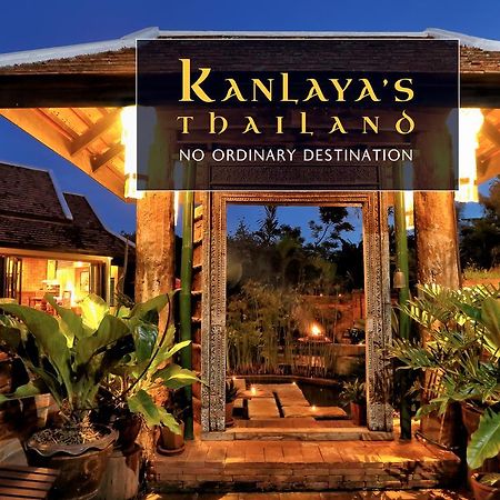 Kanlaya'S Eyrie, Luxury Homestay Pang Mapha 외부 사진